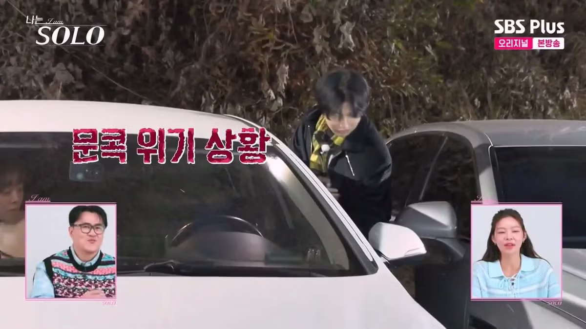 어제자 나는솔로... 변호사 형님 레전드 주차..jpg 11