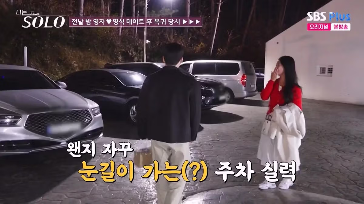 어제자 나는솔로... 변호사 형님 레전드 주차..jpg 14