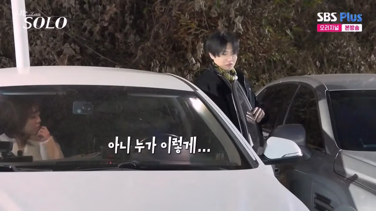 어제자 나는솔로... 변호사 형님 레전드 주차..jpg 16