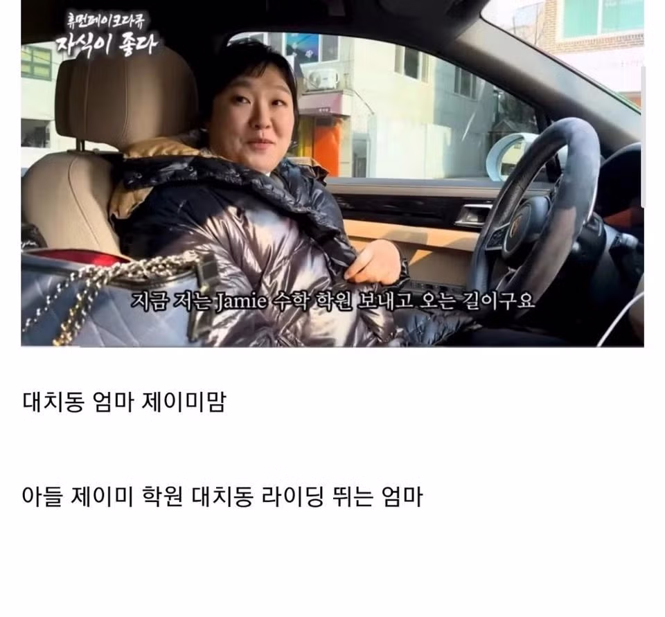 현 대한민국에서 폼 원탑이라는 코미디언.jpg 3