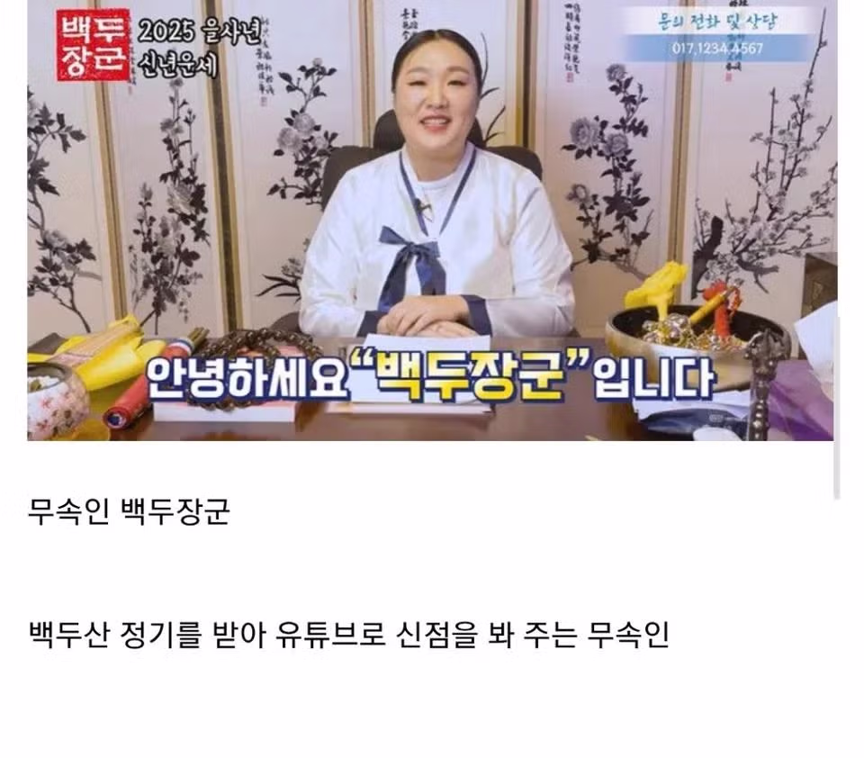 현 대한민국에서 폼 원탑이라는 코미디언.jpg 7