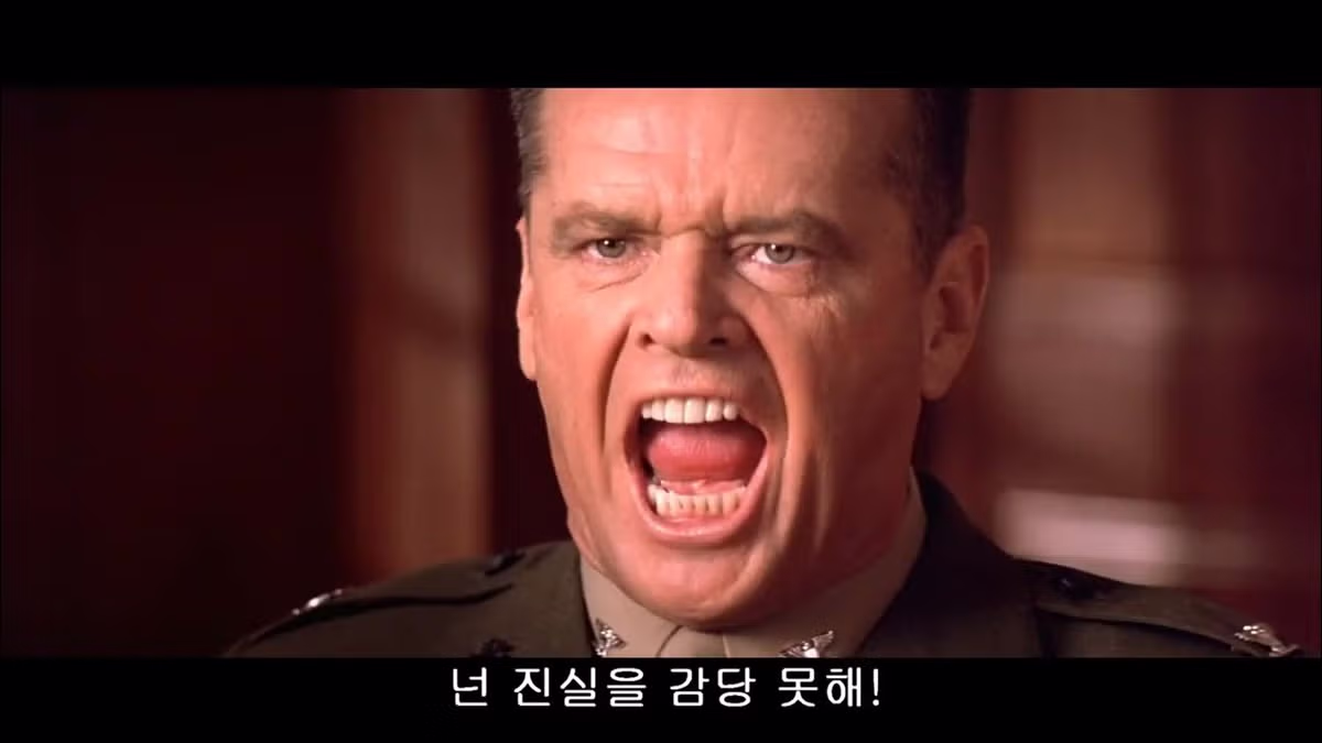 한국남자가 부러운 일본남 2