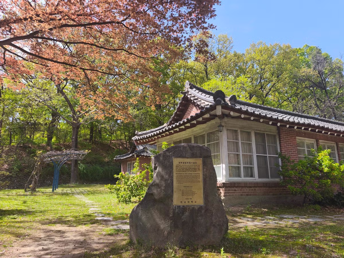 현재 한남대학교 풍경 jpg 16