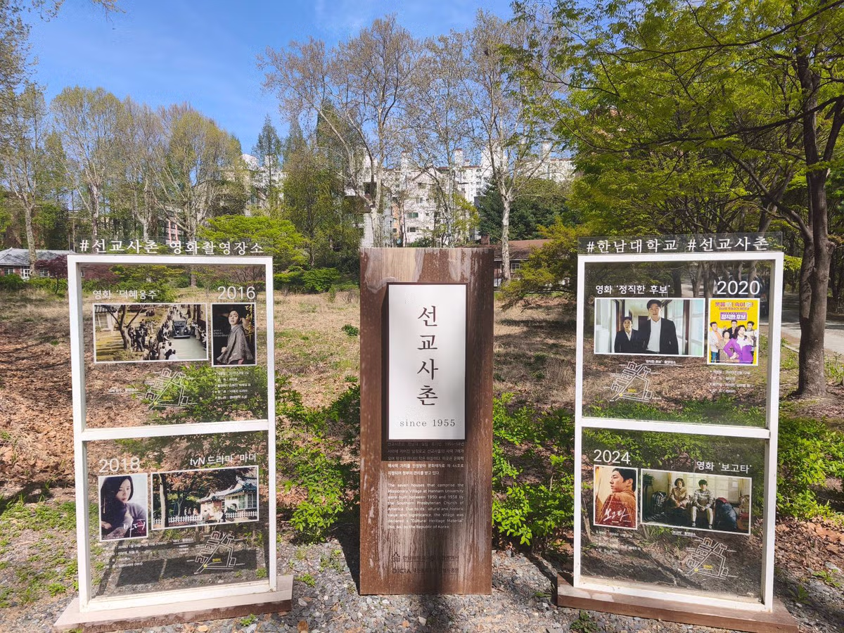 현재 한남대학교 풍경 jpg 19