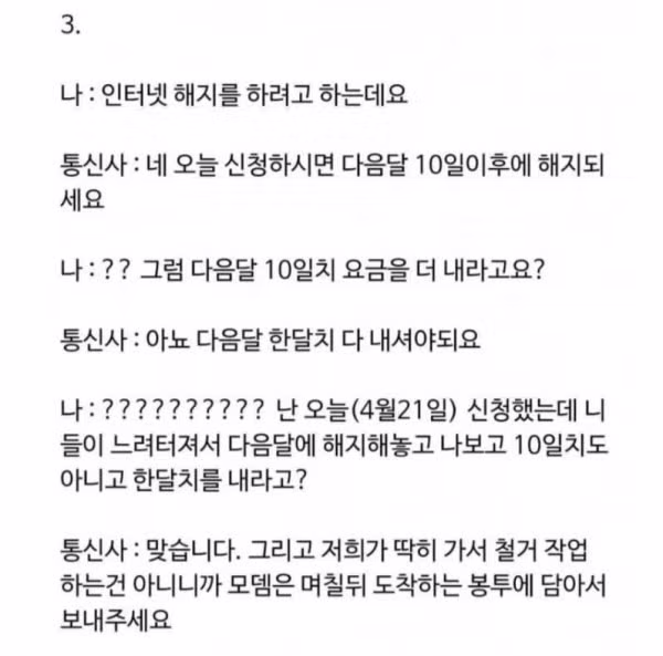 일본에 사는 한국인이 말하는 일본에 살기 힘든 이유 5