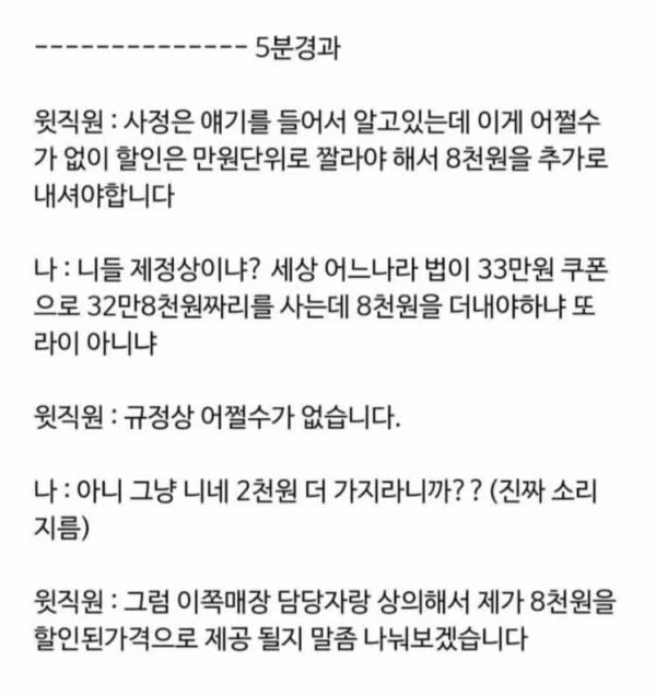 일본에 사는 한국인이 말하는 일본에 살기 힘든 이유 9
