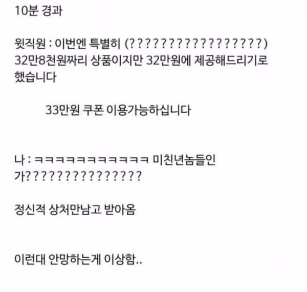 일본에 사는 한국인이 말하는 일본에 살기 힘든 이유 10