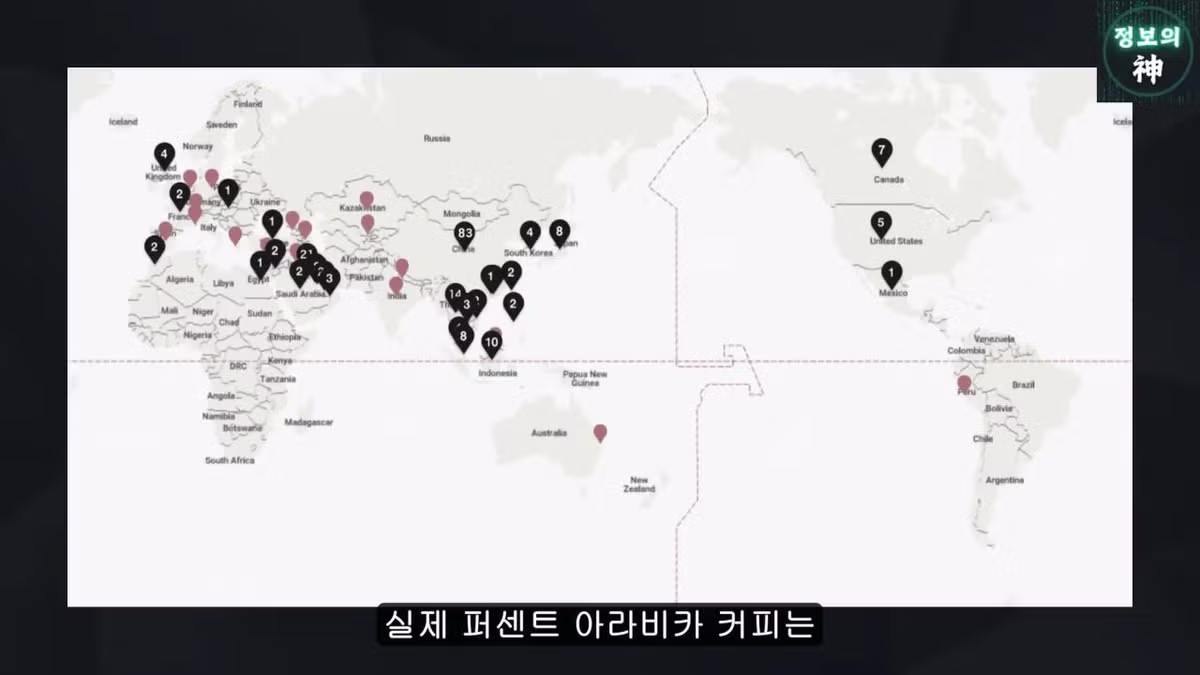 전국 1천개 매장 텐퍼센트 커피의 진실 10