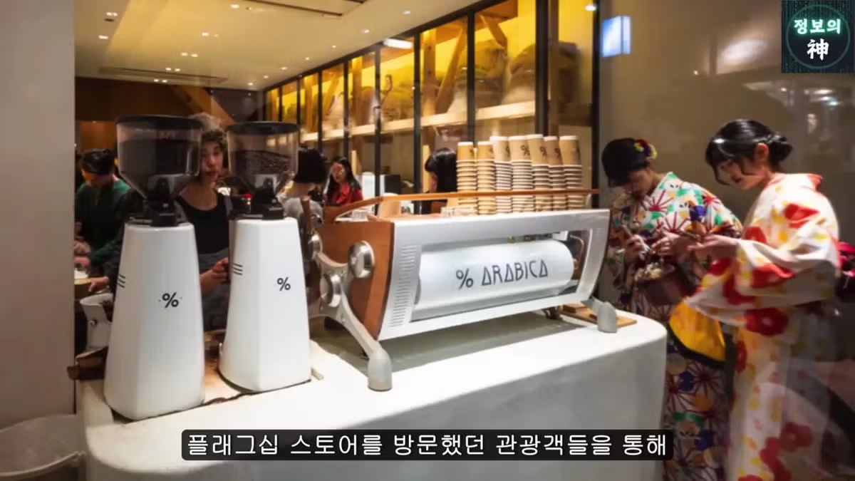 전국 1천개 매장 텐퍼센트 커피의 진실 13