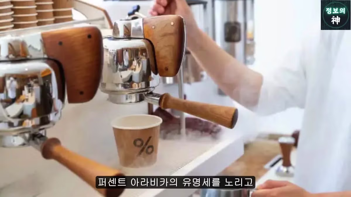 전국 1천개 매장 텐퍼센트 커피의 진실 25