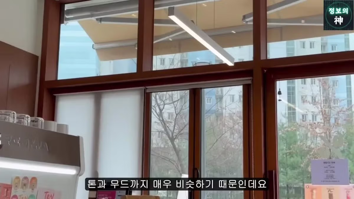 전국 1천개 매장 텐퍼센트 커피의 진실 37