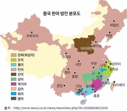 일본과 중국이 한자 폐지에 실패한 이유.JPG 4