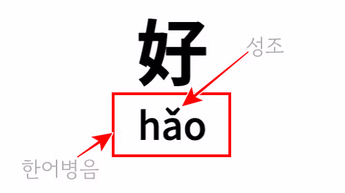 일본과 중국이 한자 폐지에 실패한 이유.JPG 5