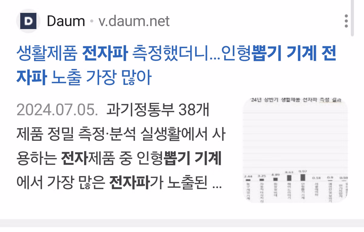 뽑기가 위험한 이유 2