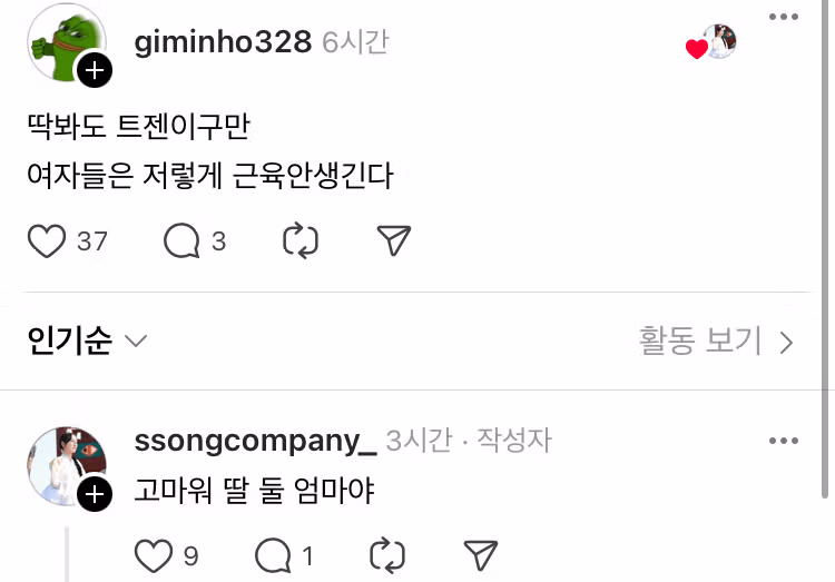 솔직히 말해줘 나 근수저야?.jpg 2