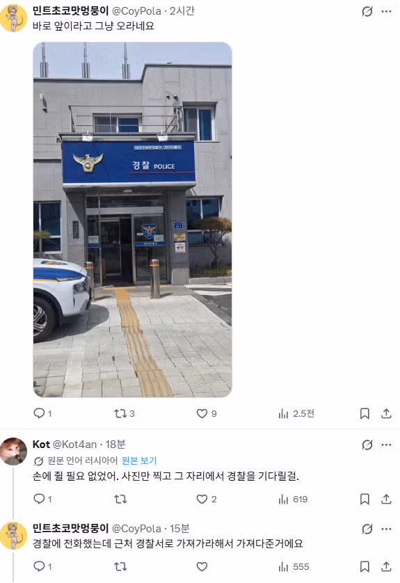 남양주에서 길가다가 수류탄 주운 트위터인.jpg 2