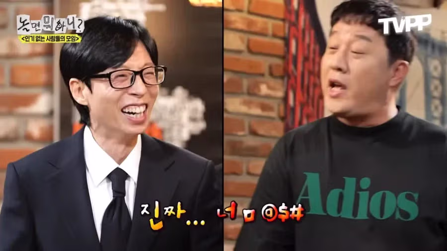 팬들이 명품 운동화 사줬다는 정준하 6