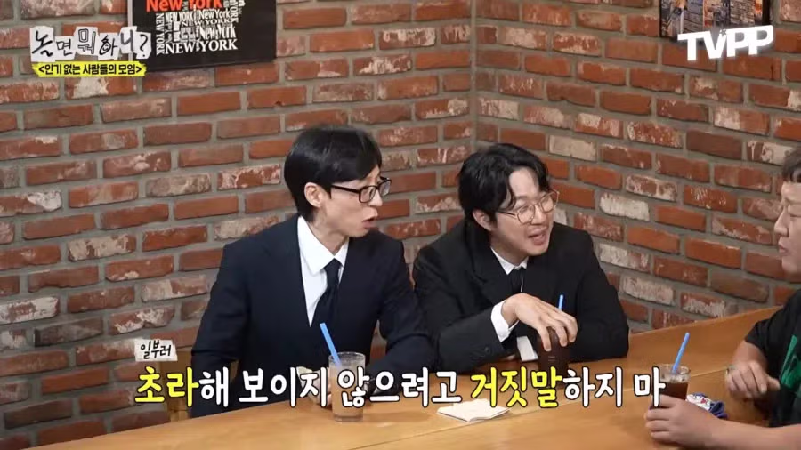 팬들이 명품 운동화 사줬다는 정준하 9