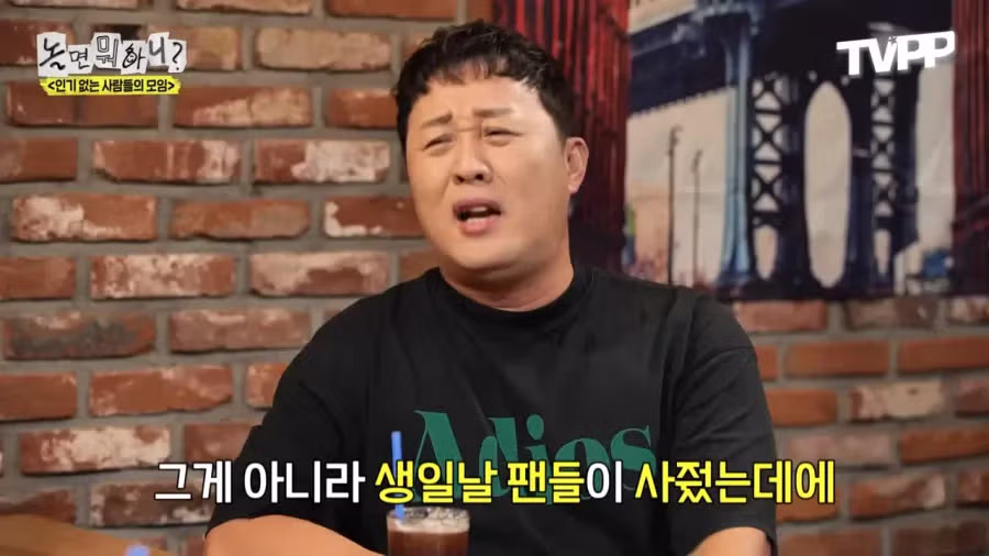 팬들이 명품 운동화 사줬다는 정준하 10