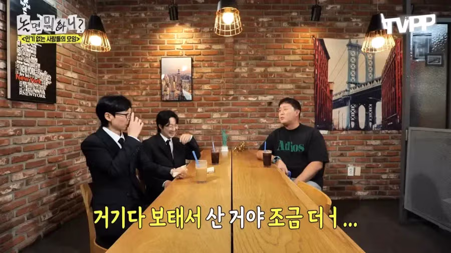 팬들이 명품 운동화 사줬다는 정준하 11