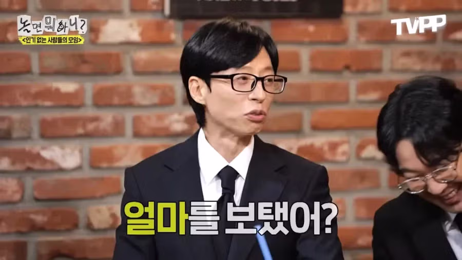 팬들이 명품 운동화 사줬다는 정준하 12