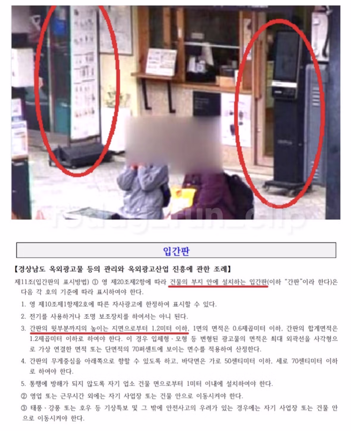 영혼까지 털리고 있는 김해 갑질 까폐사장 - 밈카세