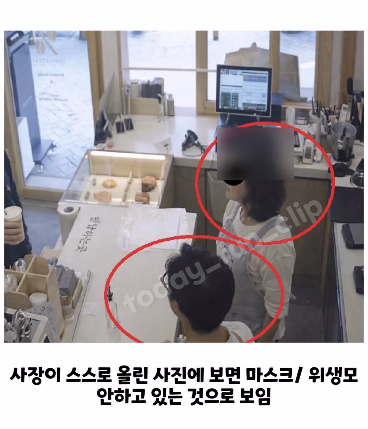 영혼까지 털리고 있는 김해 갑질 까폐사장 - 밈카세