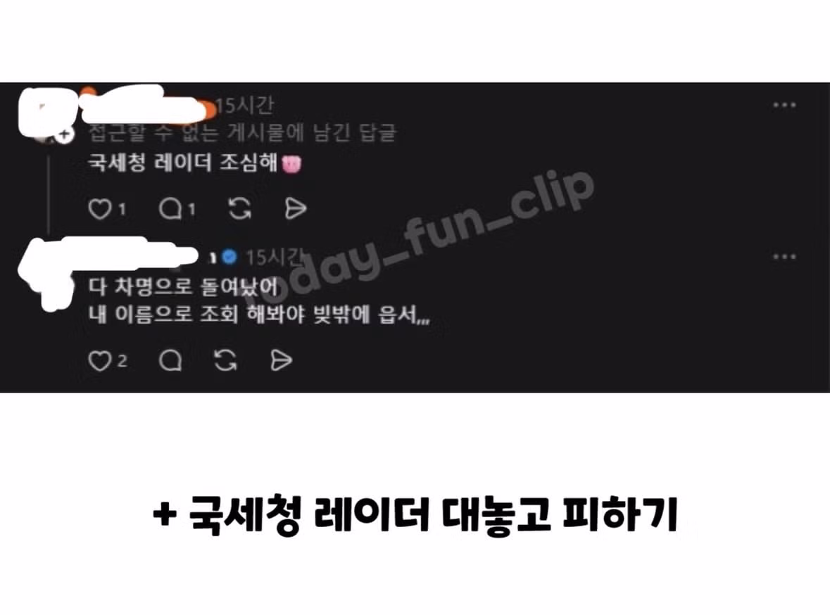 영혼까지 털리고 있는 김해 갑질 까폐사장 - 밈카세