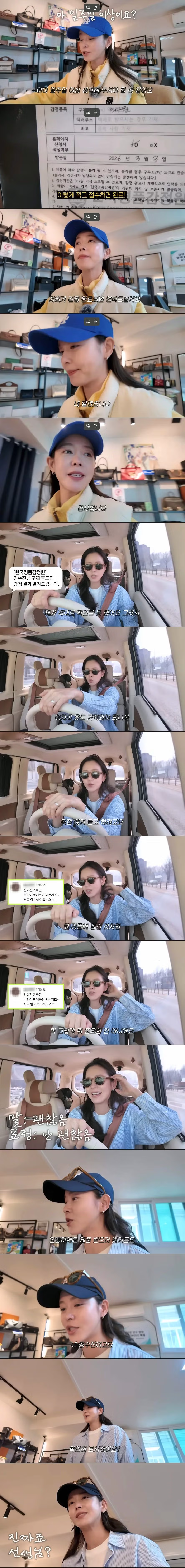 배우 경수진 근황.jpg 2