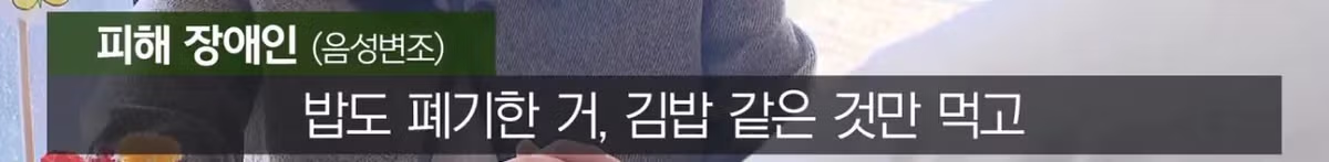 편의점 사장이 알바생을 반년간 감금 ㄷㄷ 7