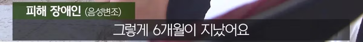 편의점 사장이 알바생을 반년간 감금 ㄷㄷ 9