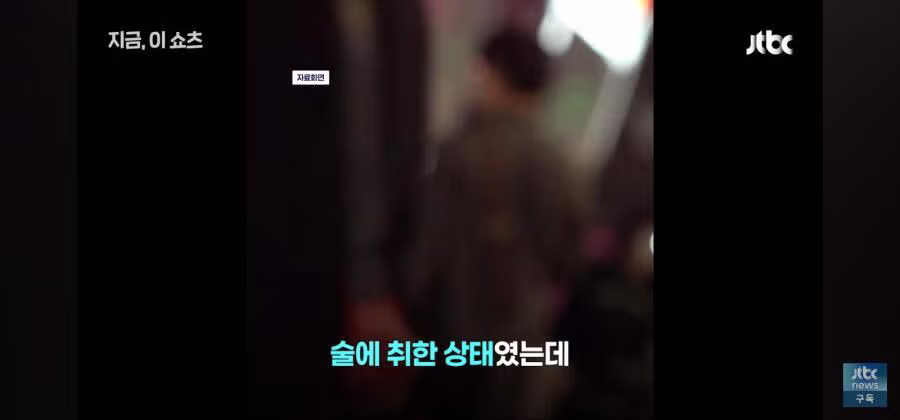 만취해서 길거리에 앉아있는 ㅊㅈ를 자기 사무실로 데려간 남성 ㄷㄷ 2