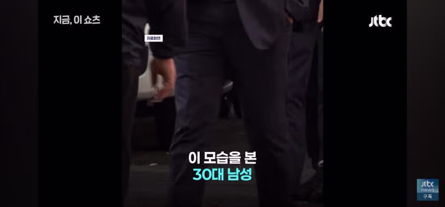 만취해서 길거리에 앉아있는 ㅊㅈ를 자기 사무실로 데려간 남성 ㄷㄷ 3