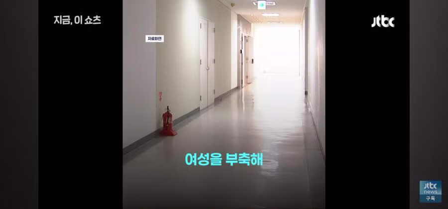 만취해서 길거리에 앉아있는 ㅊㅈ를 자기 사무실로 데려간 남성 ㄷㄷ 4