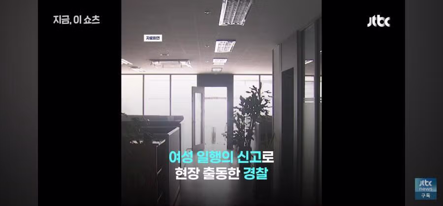 만취해서 길거리에 앉아있는 ㅊㅈ를 자기 사무실로 데려간 남성 ㄷㄷ 6