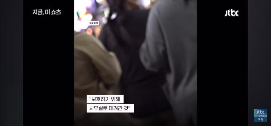 만취해서 길거리에 앉아있는 ㅊㅈ를 자기 사무실로 데려간 남성 ㄷㄷ 9