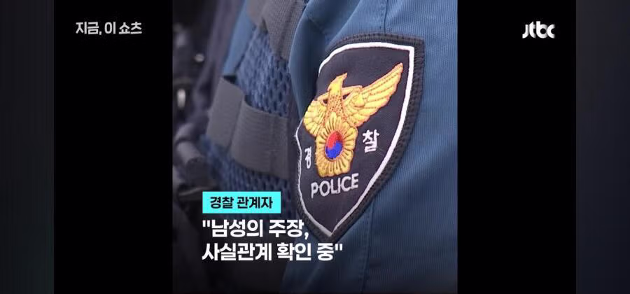 만취해서 길거리에 앉아있는 ㅊㅈ를 자기 사무실로 데려간 남성 ㄷㄷ 10