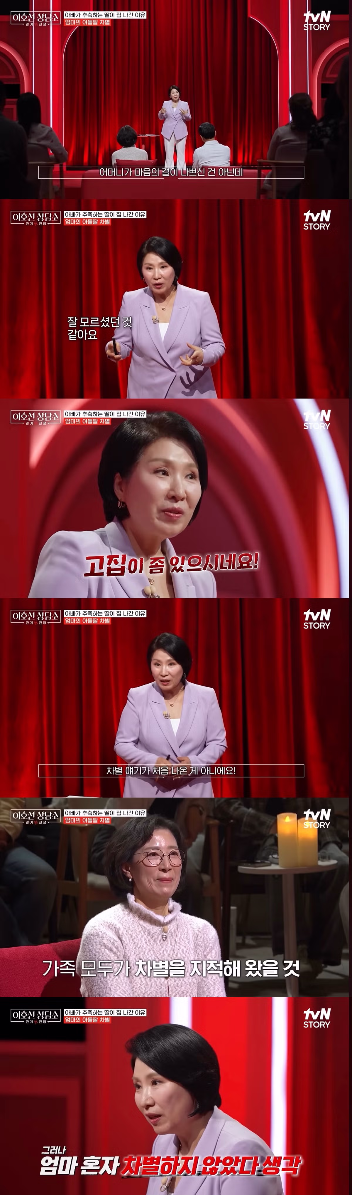 핫게간 7년 전에 집 나가서 연락 끊은 딸.jpg (스압) 13