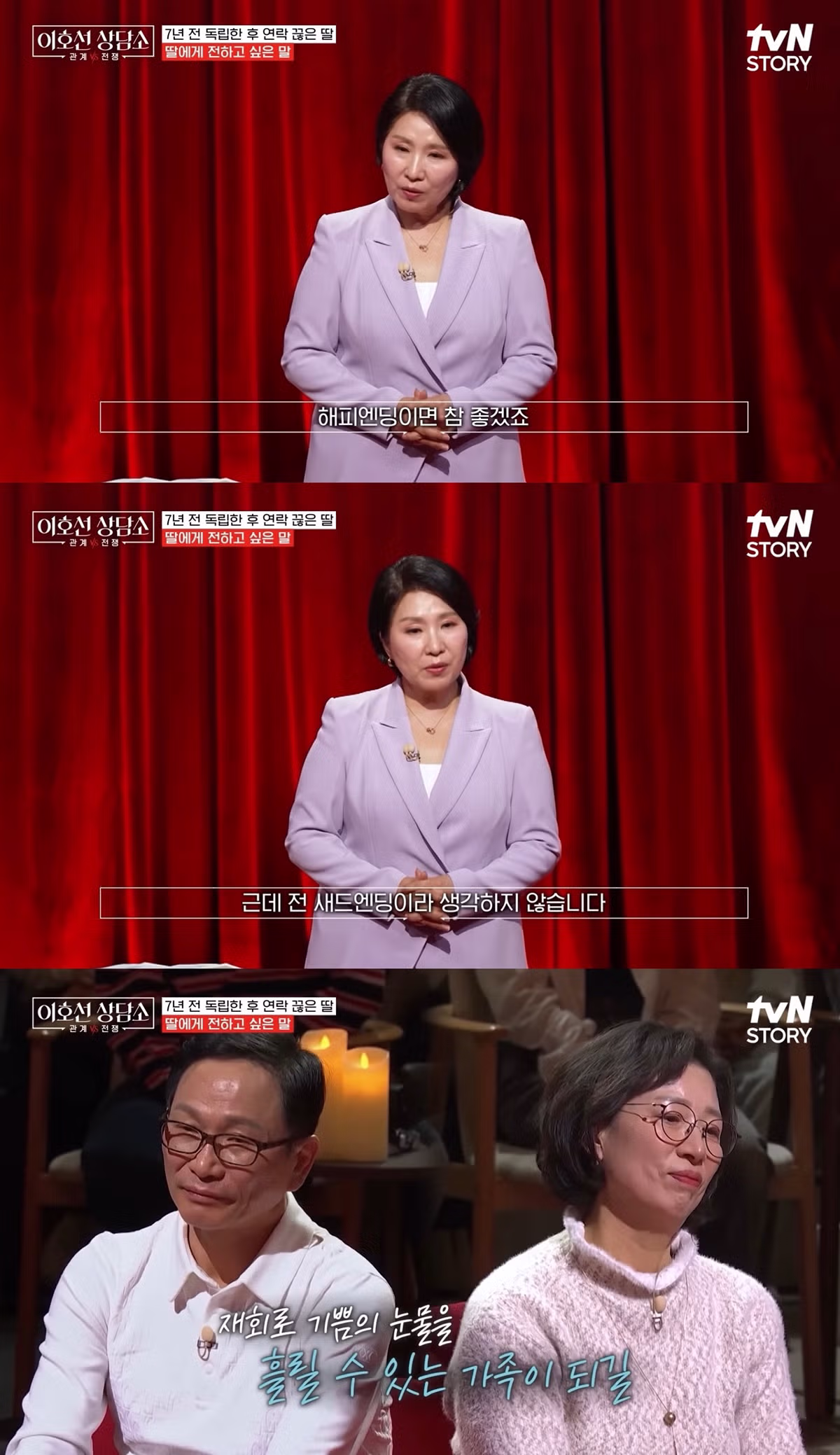 핫게간 7년 전에 집 나가서 연락 끊은 딸.jpg (스압) 24