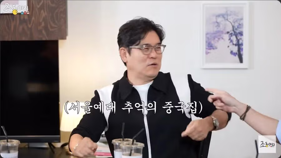장항준 감독이 그리워하는 옛날 특유의 낭만jpg 2