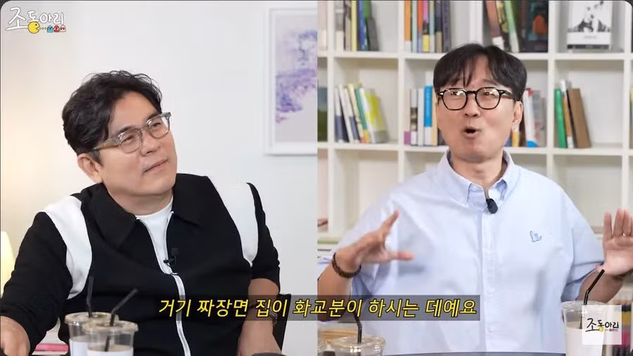 장항준 감독이 그리워하는 옛날 특유의 낭만jpg 4