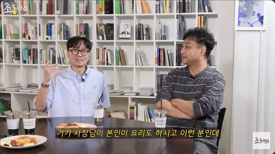 장항준 감독이 그리워하는 옛날 특유의 낭만jpg 6