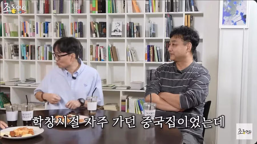 장항준 감독이 그리워하는 옛날 특유의 낭만jpg 8