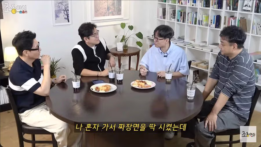 장항준 감독이 그리워하는 옛날 특유의 낭만jpg 10