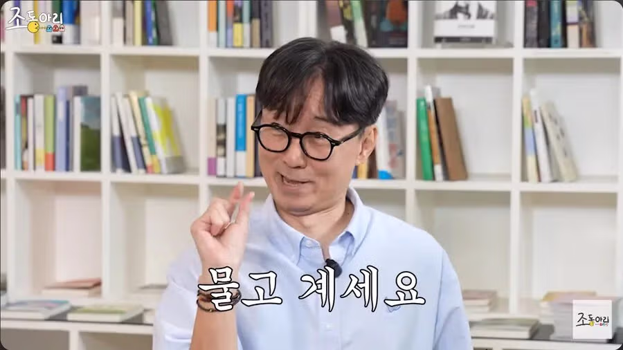 장항준 감독이 그리워하는 옛날 특유의 낭만jpg 14