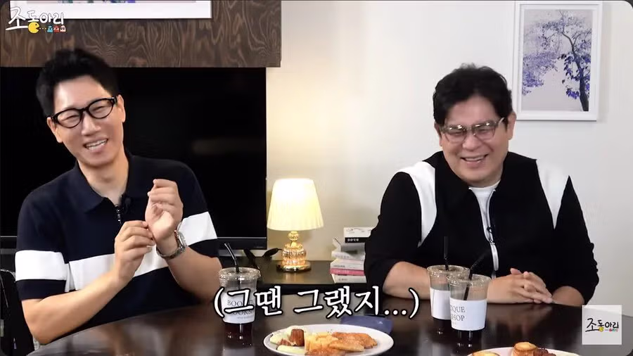 장항준 감독이 그리워하는 옛날 특유의 낭만jpg 15