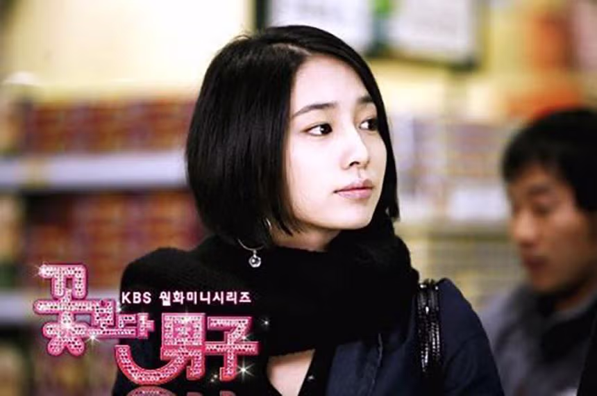 꽃보다 남자 이민정.jpg 2