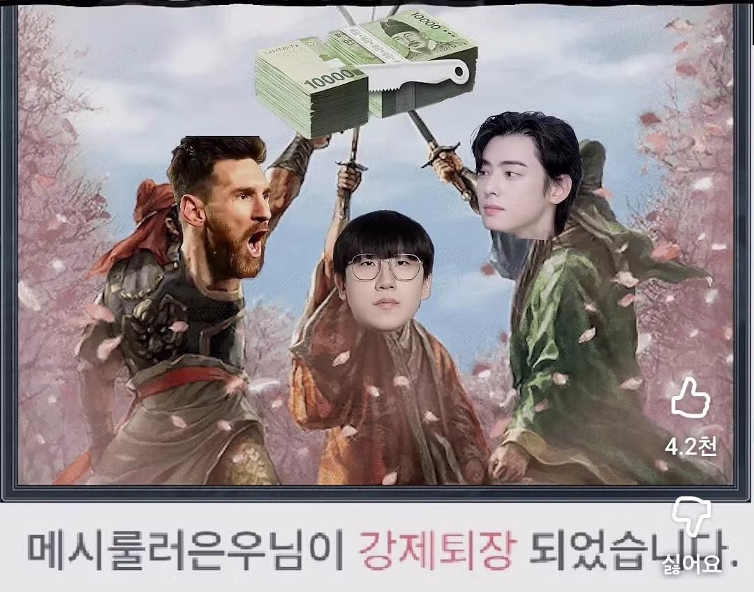 룰러 방 강퇴 닉 모음ㅋㅋ.jpg 2