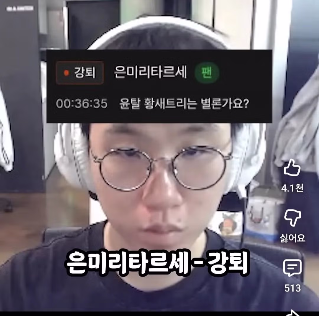 룰러 방 강퇴 닉 모음ㅋㅋ.jpg 3