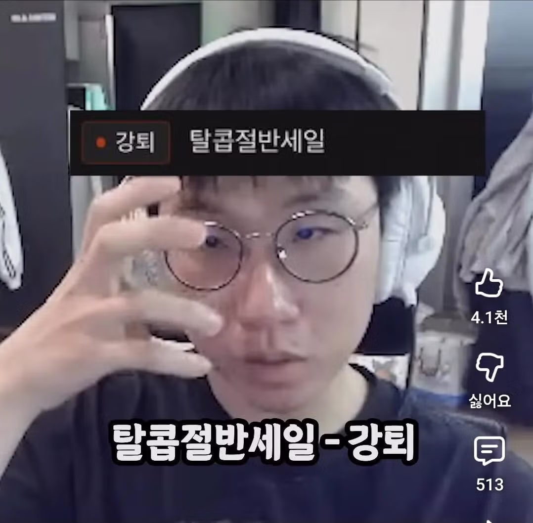 룰러 방 강퇴 닉 모음ㅋㅋ.jpg 5